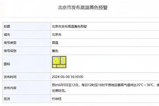 预订五连败❓纽卡1月将连战利物浦、曼城、维拉，能否逆势止颓？