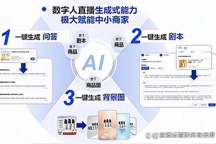 意媒：米兰接触切尔西谈判租借查洛巴 中场引援目标不是马蒂奇