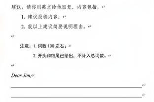 犯满离场！申京16中12拿到28分7板8助 出现5失误