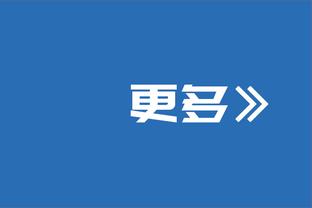 Woj：追梦可能要明年才会解禁 至少要禁赛9场