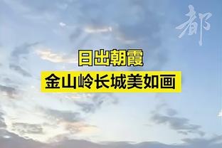 高效表现！周琦10中8拿到21分8篮板