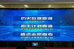 激烈？本赛季3场马德里德比，共计18个进球＆2场拖入加时