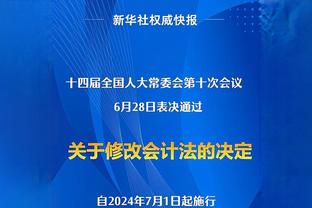 记者：米兰今夏将买中锋，首选齐尔克泽、备选戴维