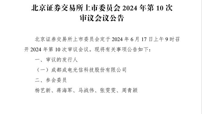 意媒：邓弗里斯在续约谈判要求450万欧元年薪，国米愿提供350万