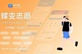 开云新人注册88元截图2