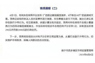 布克：想在NBA赢球并不容易 我们要继续互相学习&不怕互相问责