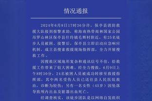 自信！滕哈赫：我们和枪手红军维拉交手势均力敌，这三场本可全胜